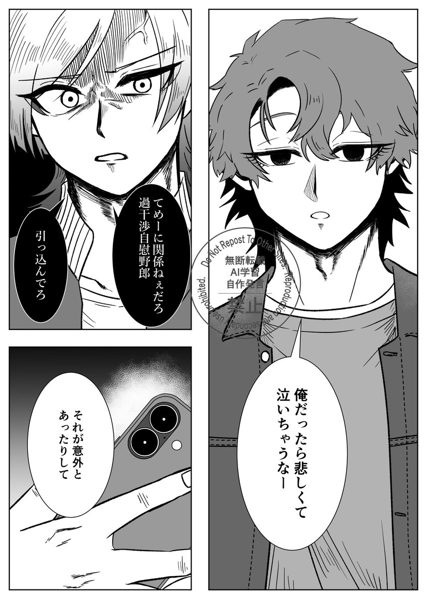 きの丸 tweet media