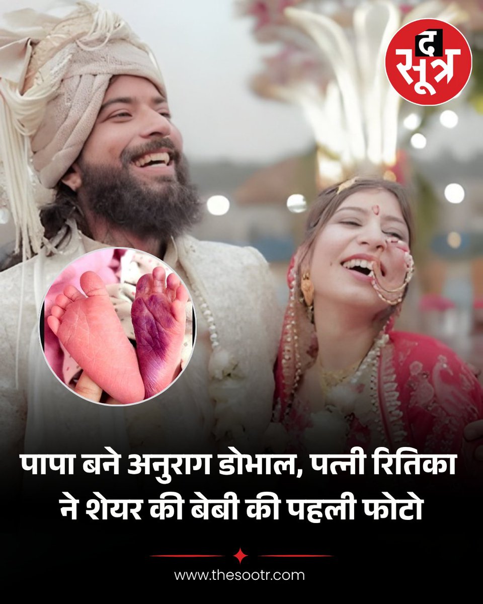 TheSootr tweet media