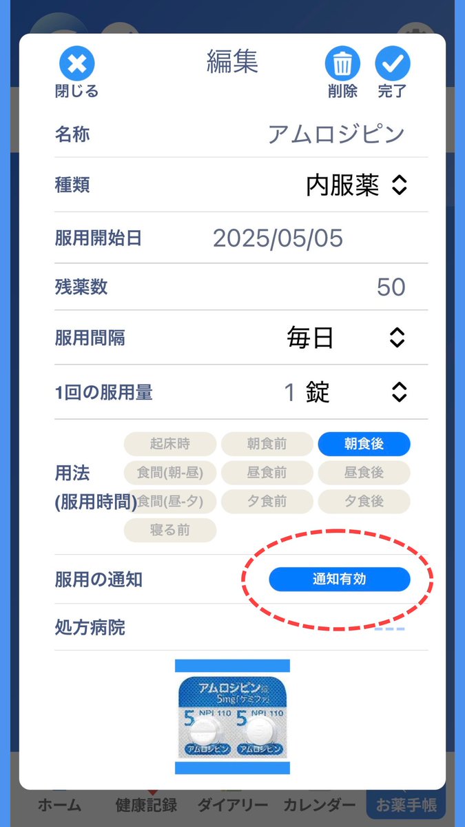 Dr.キウイ tweet media