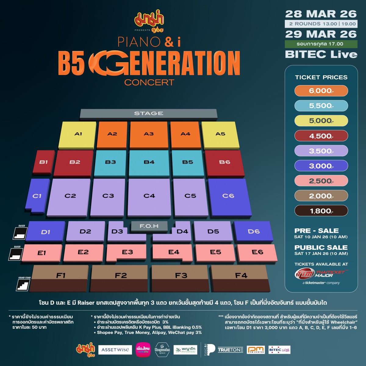 thir62831's tweet photo. [ปล่อยบัตร] วันที่ 28
รอบทุ่มราคาเท
อยากได้โซนไหนโทรมา
อยู่หน้างานแล้วครับ
โทร.0860922092
#B5GenerationConcert https://t.co/x5HpkMdXz9