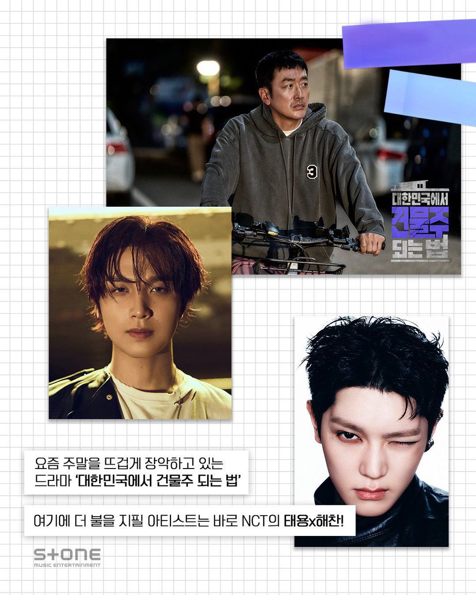 Taeyong Project Indonesia tweet media