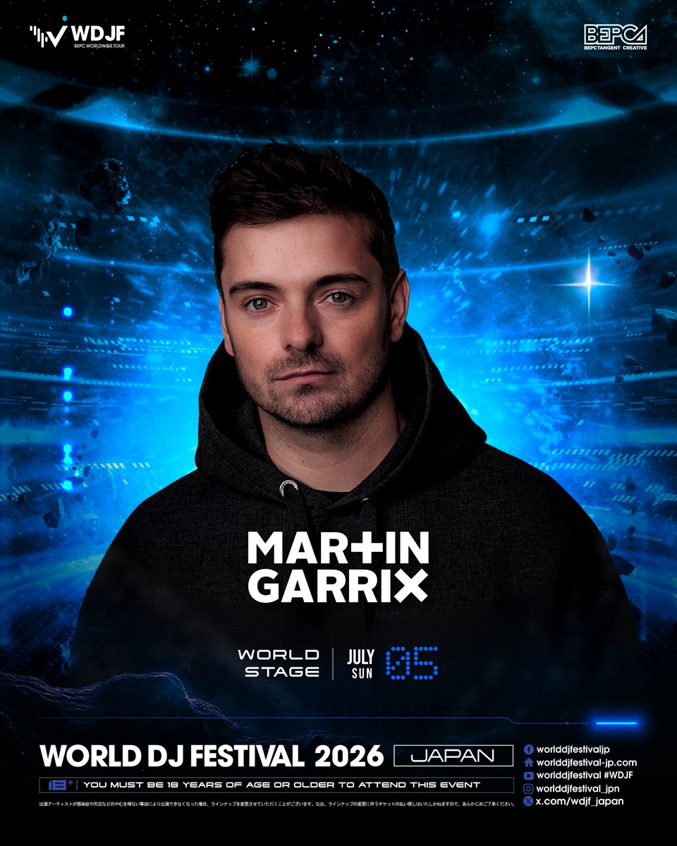 WDJF JAPAN tweet media