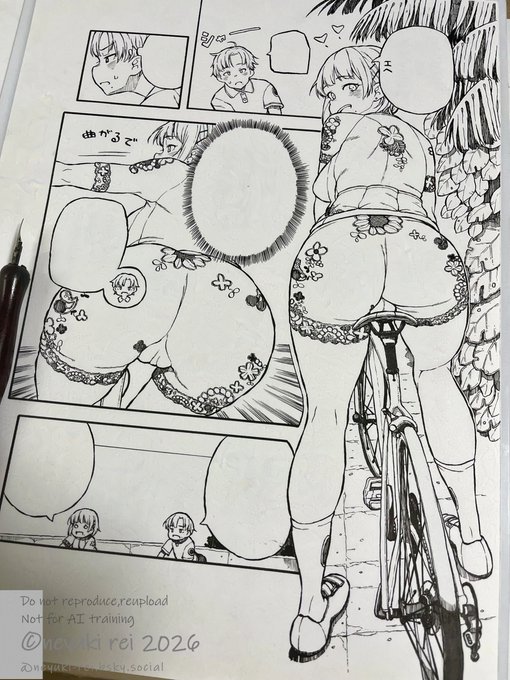 skeb WIP!! (It will be completed in 2 days #skeb 