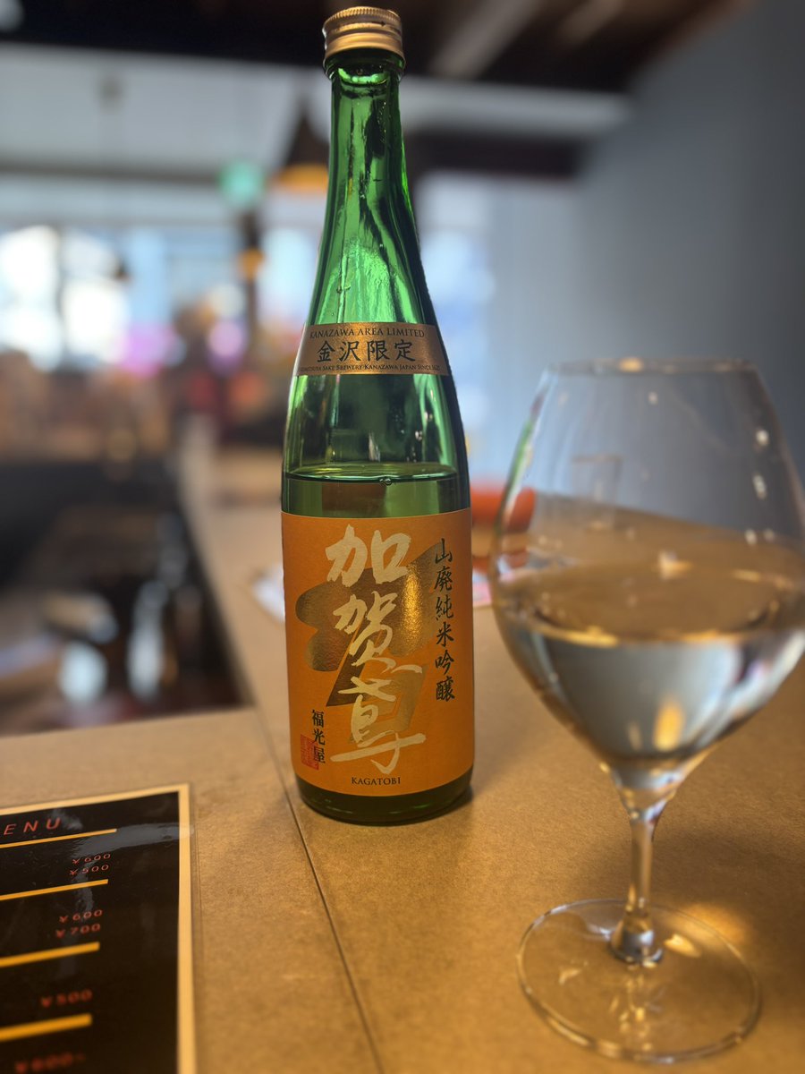 中原しんぺい@南魚沼移住 tweet media