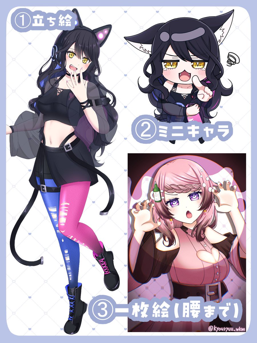 若布川(わかめかわ)💙🐈⬛🩷無償イラスト企画実施中- ̗̀🎁 ̖́- tweet media