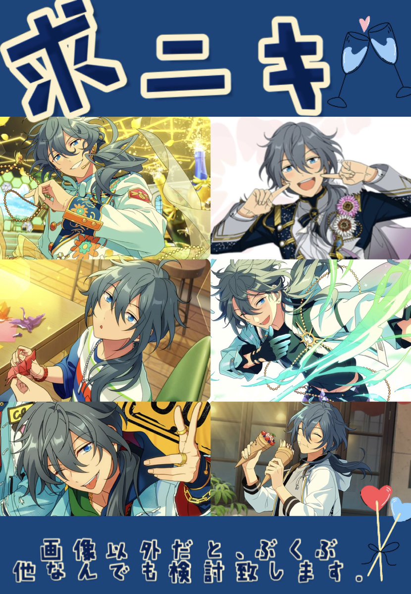 やち@初回ツイフィ必読 tweet media