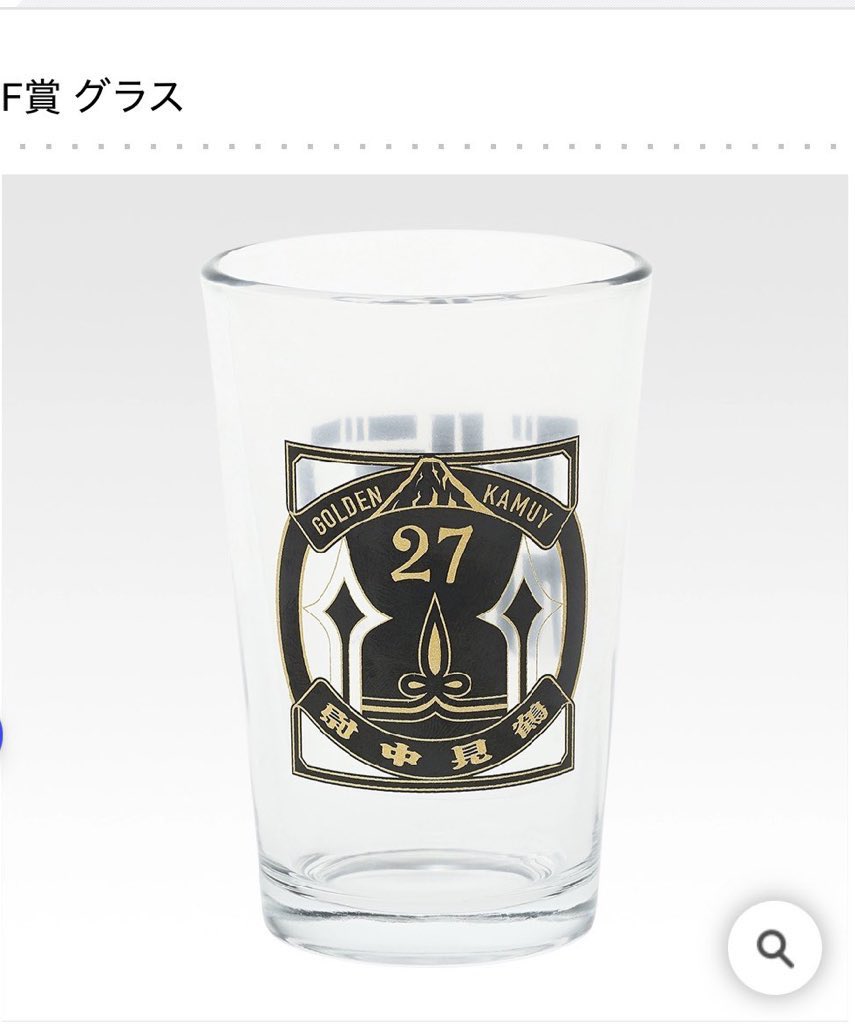 えるま tweet media