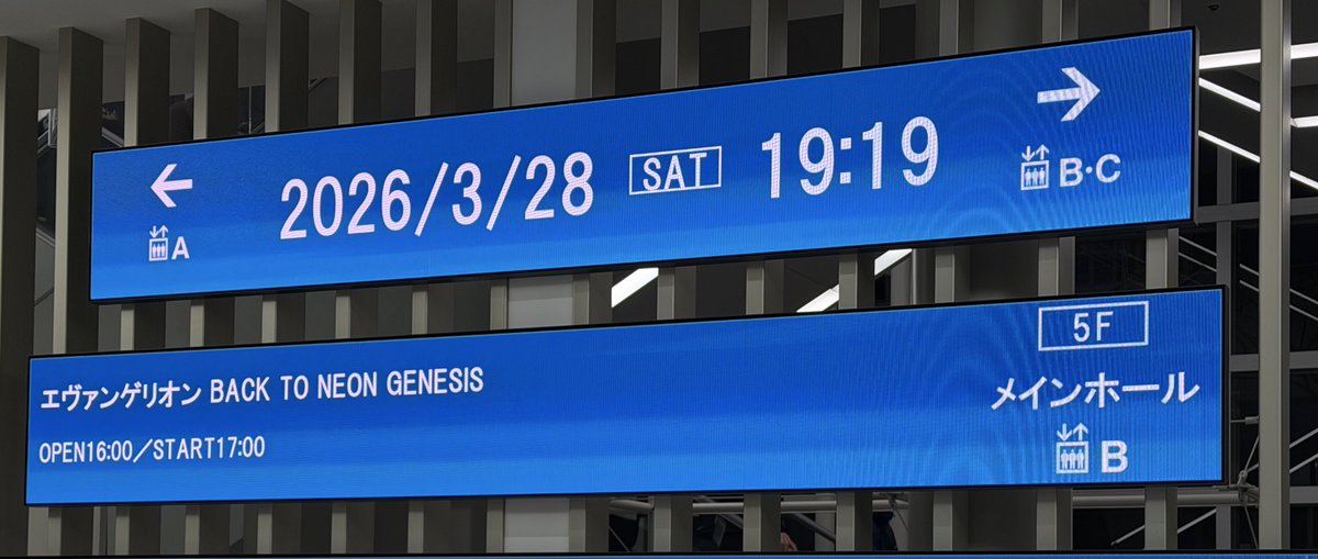 Speed_Jogs's tweet image. 良い✨分かっちゃいたけど良すぎる🎶まーた泣かされちゃいましたよ、と。。。東京公演も行きたかったなぁ😭
#エヴァンゲリオン #鷺巣詩郎 #BACKTONEONGENESIS