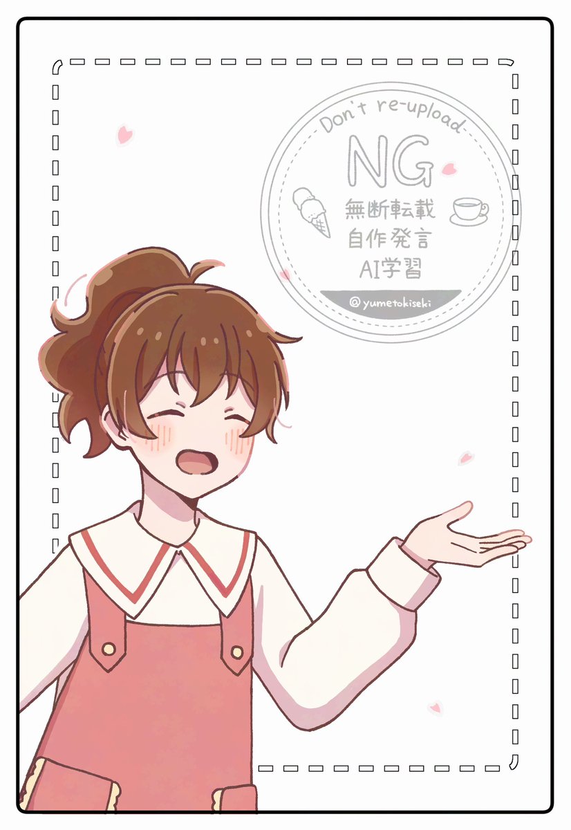 あいすてぃー🍨 tweet media