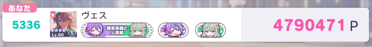 ヴェス tweet media