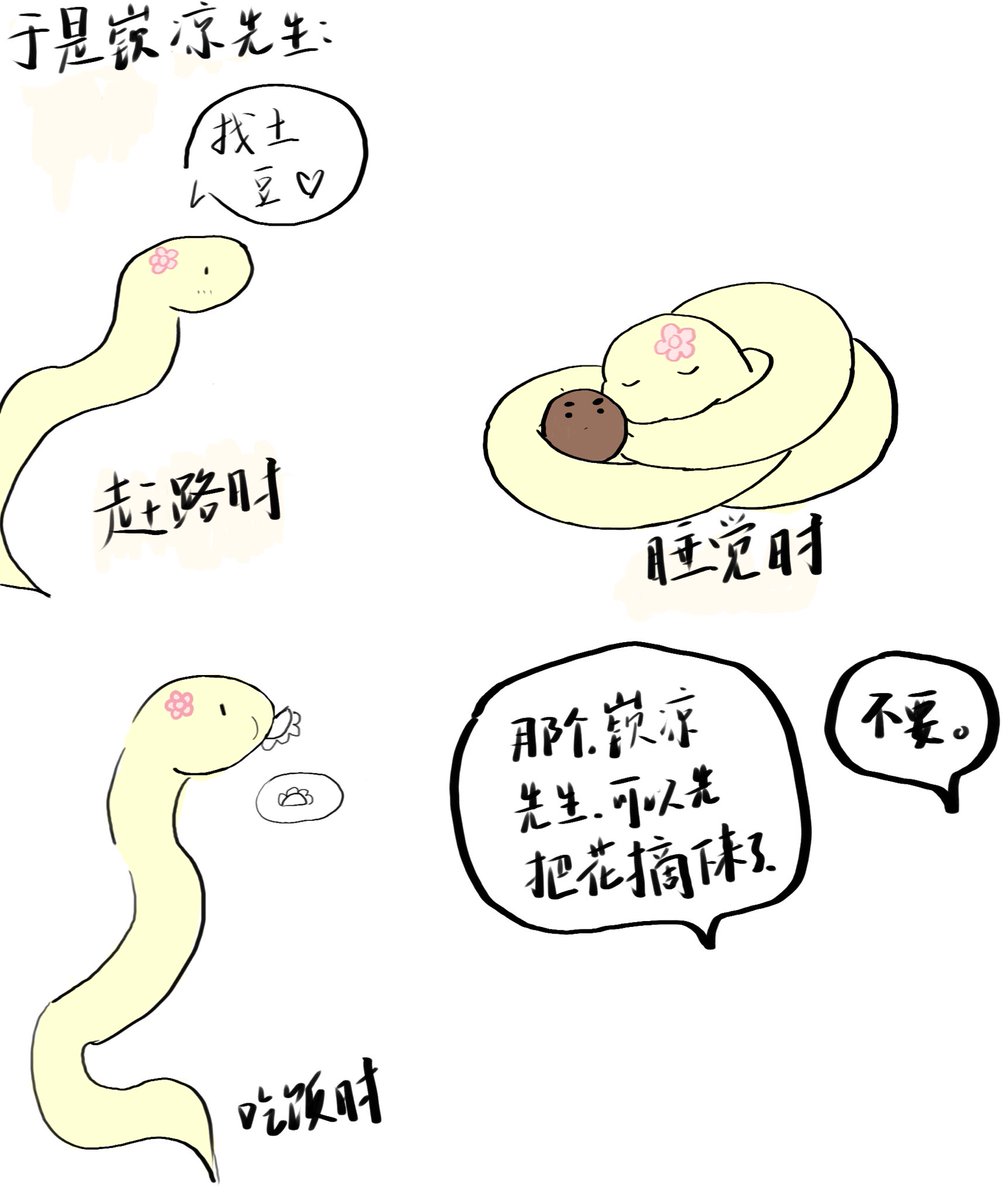 生命中有万事可能 tweet media