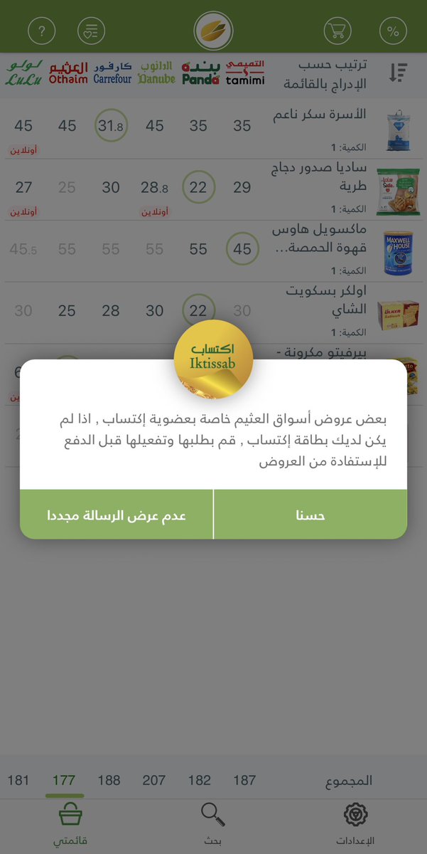 AHMED | أحمد بوحليقة tweet media