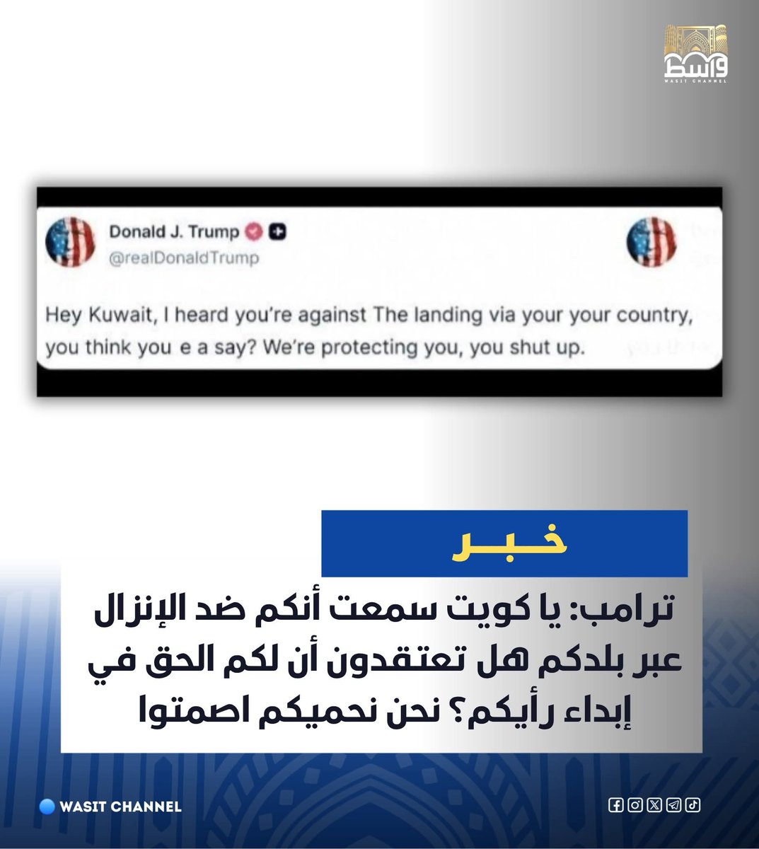 ab_al61's tweet photo. @hamadalbaijan https://t.co/OF2qU8wQuJ