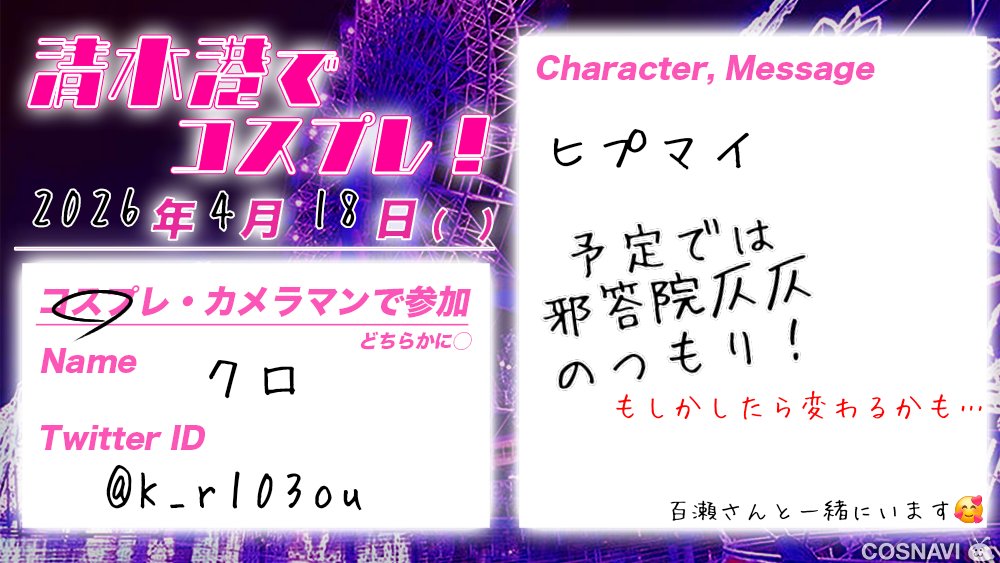 クロ🫧 tweet media