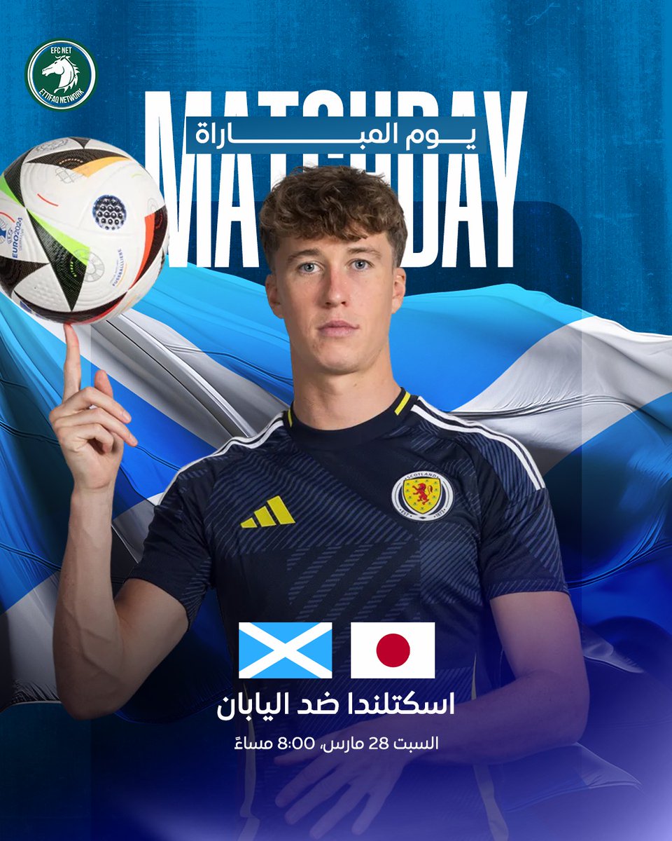 شبكة الاتفاق | ETTIFAQ NETWORK tweet media