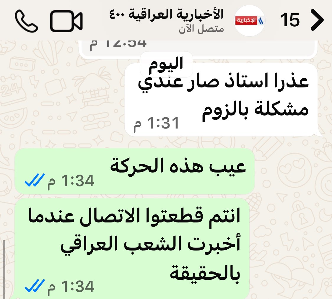 محمد العرب tweet media