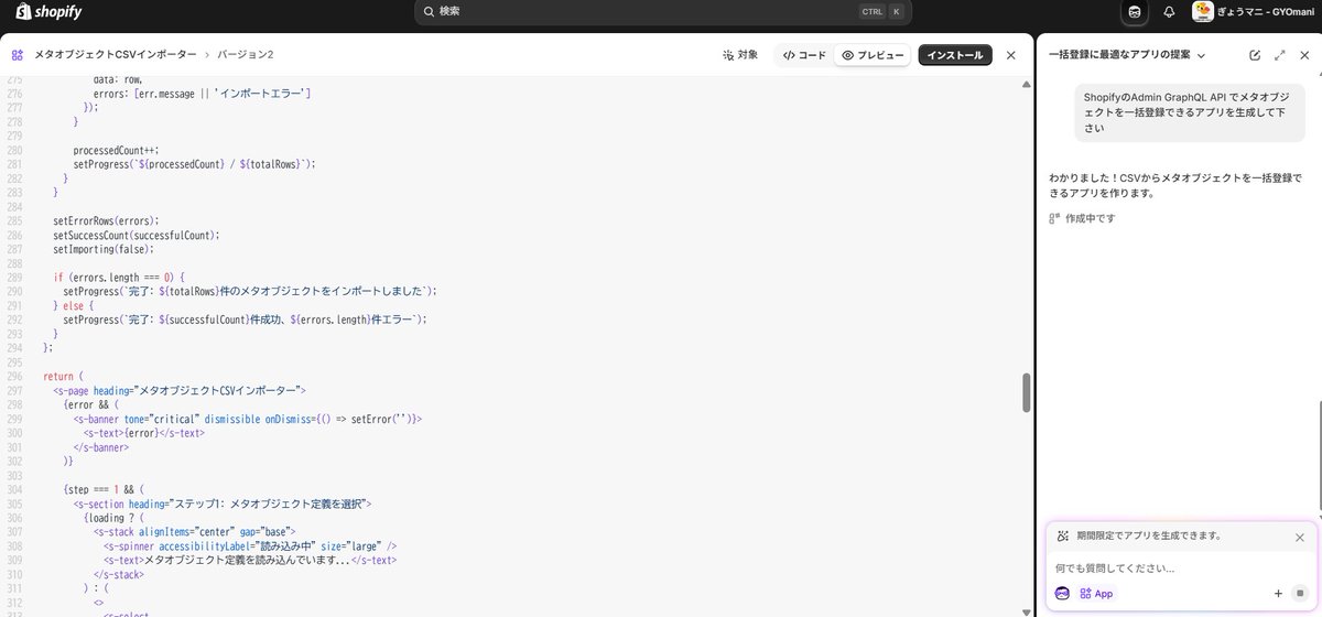 クエビコ-商品登録に詳しすぎる人 tweet media