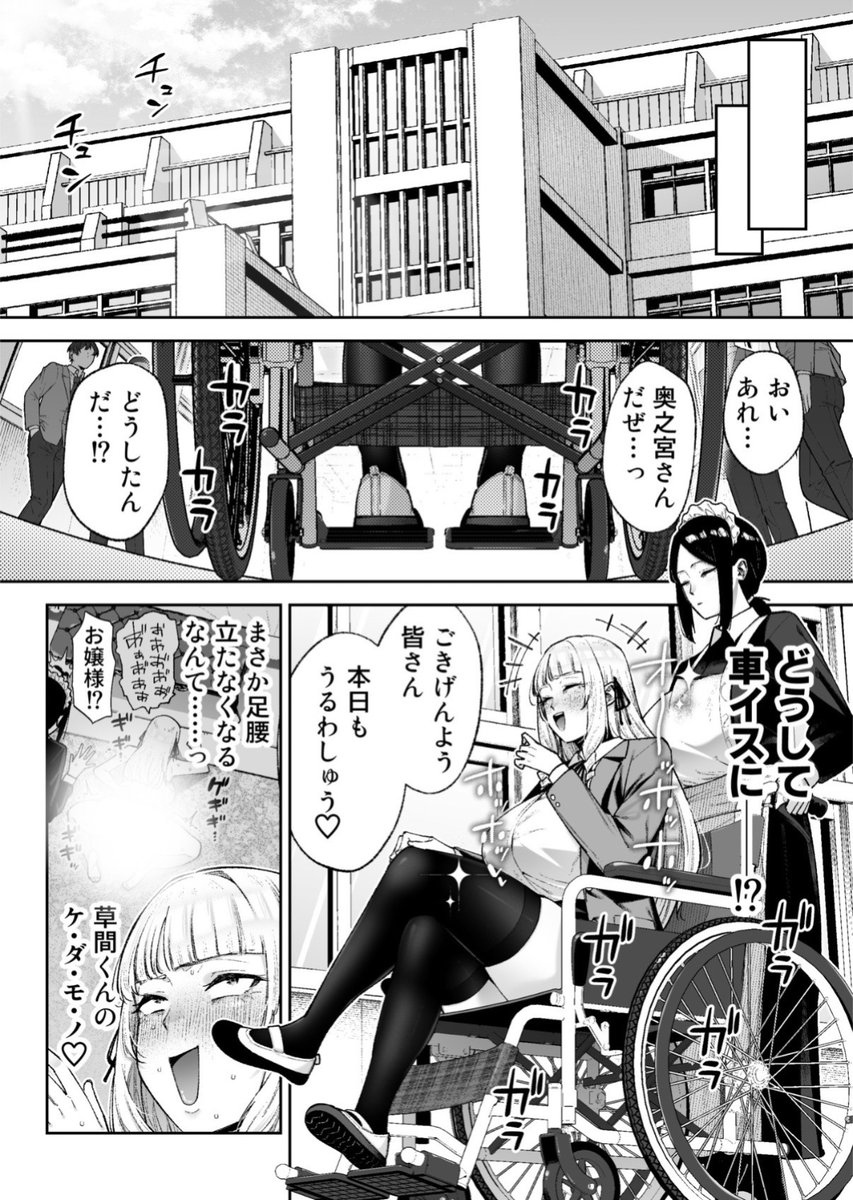 紀美野さり tweet media