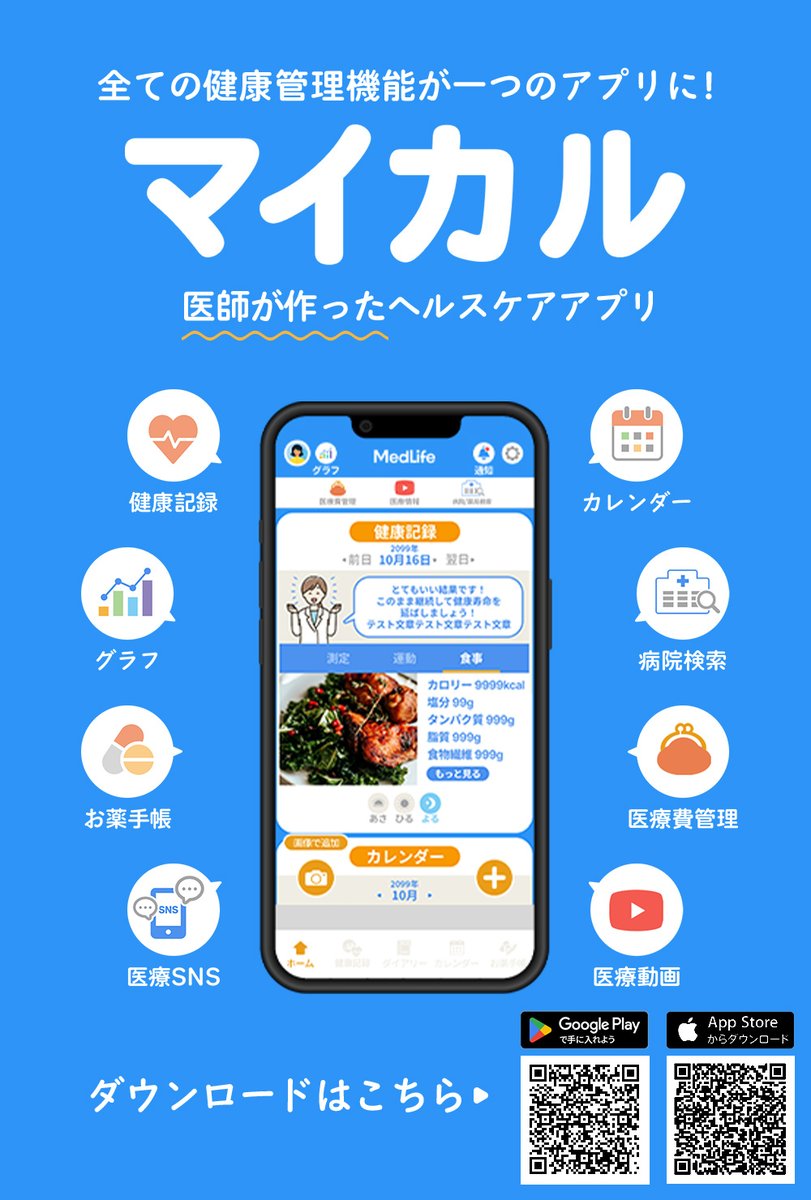 Dr.キウイ tweet media