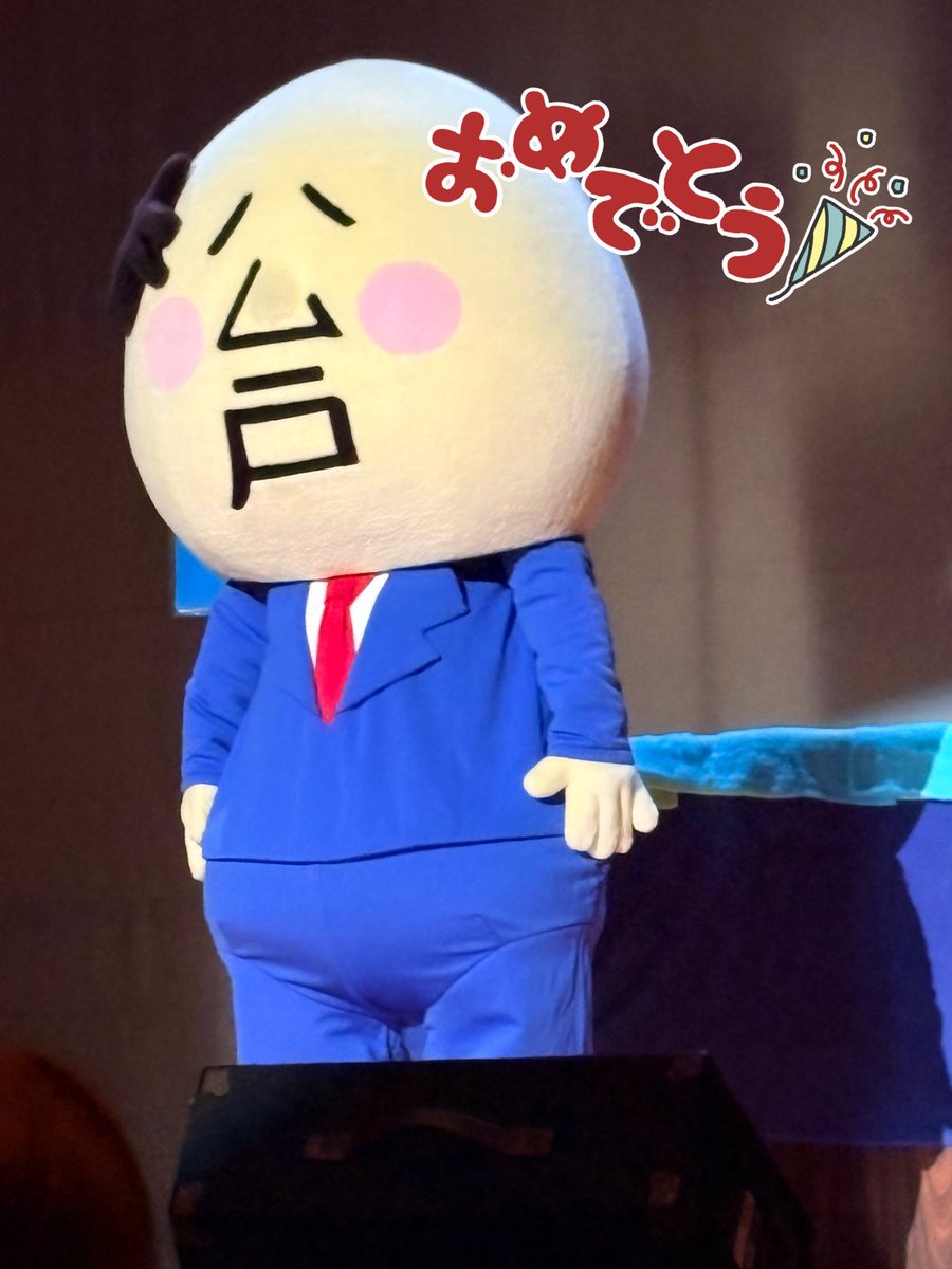 いくりん tweet media