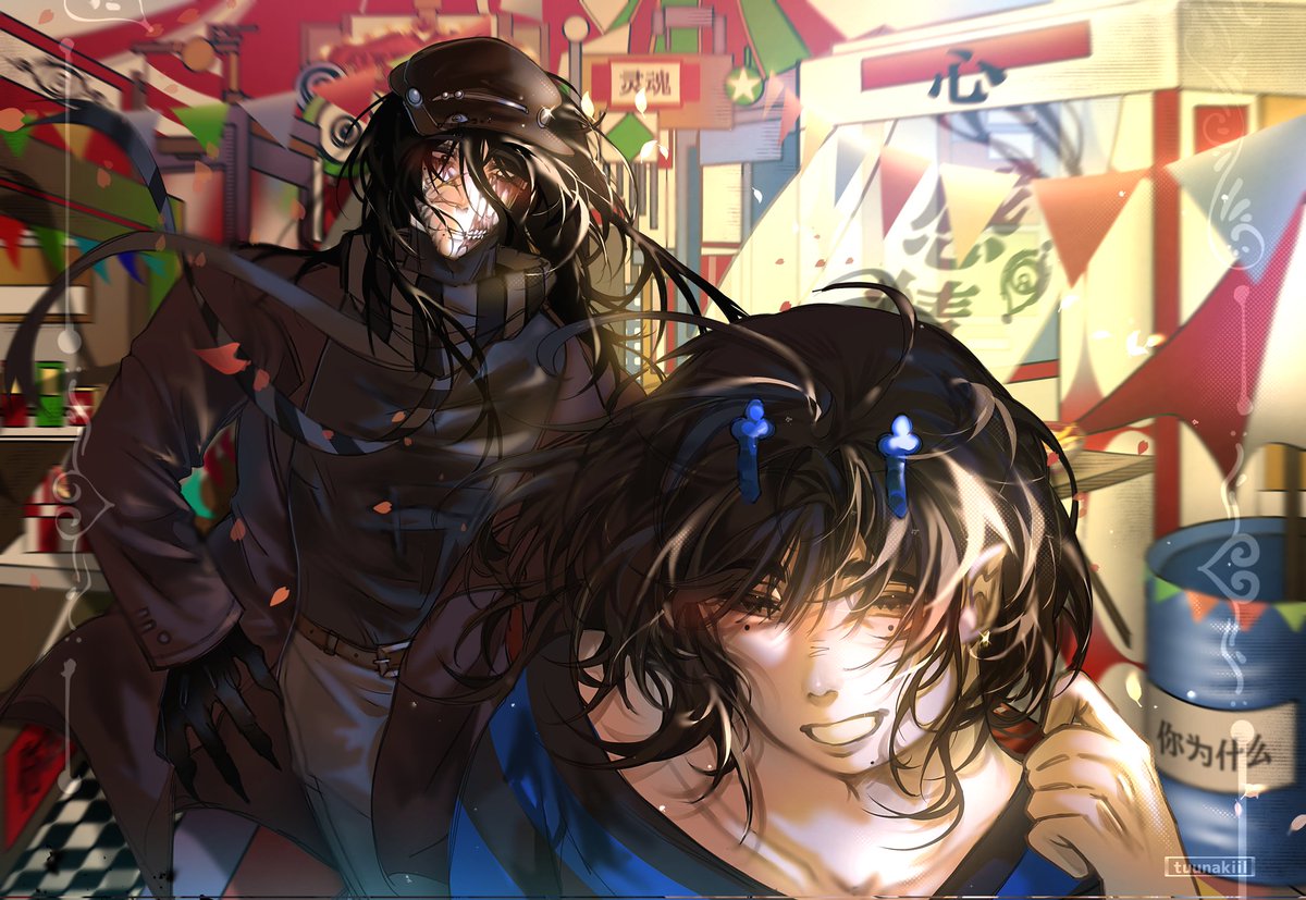 TUUNA.kiil tweet media