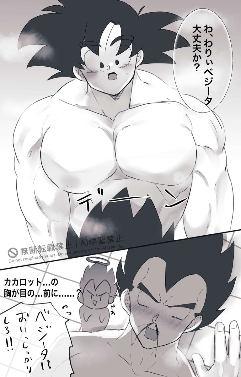 ちゅる/churu tweet media