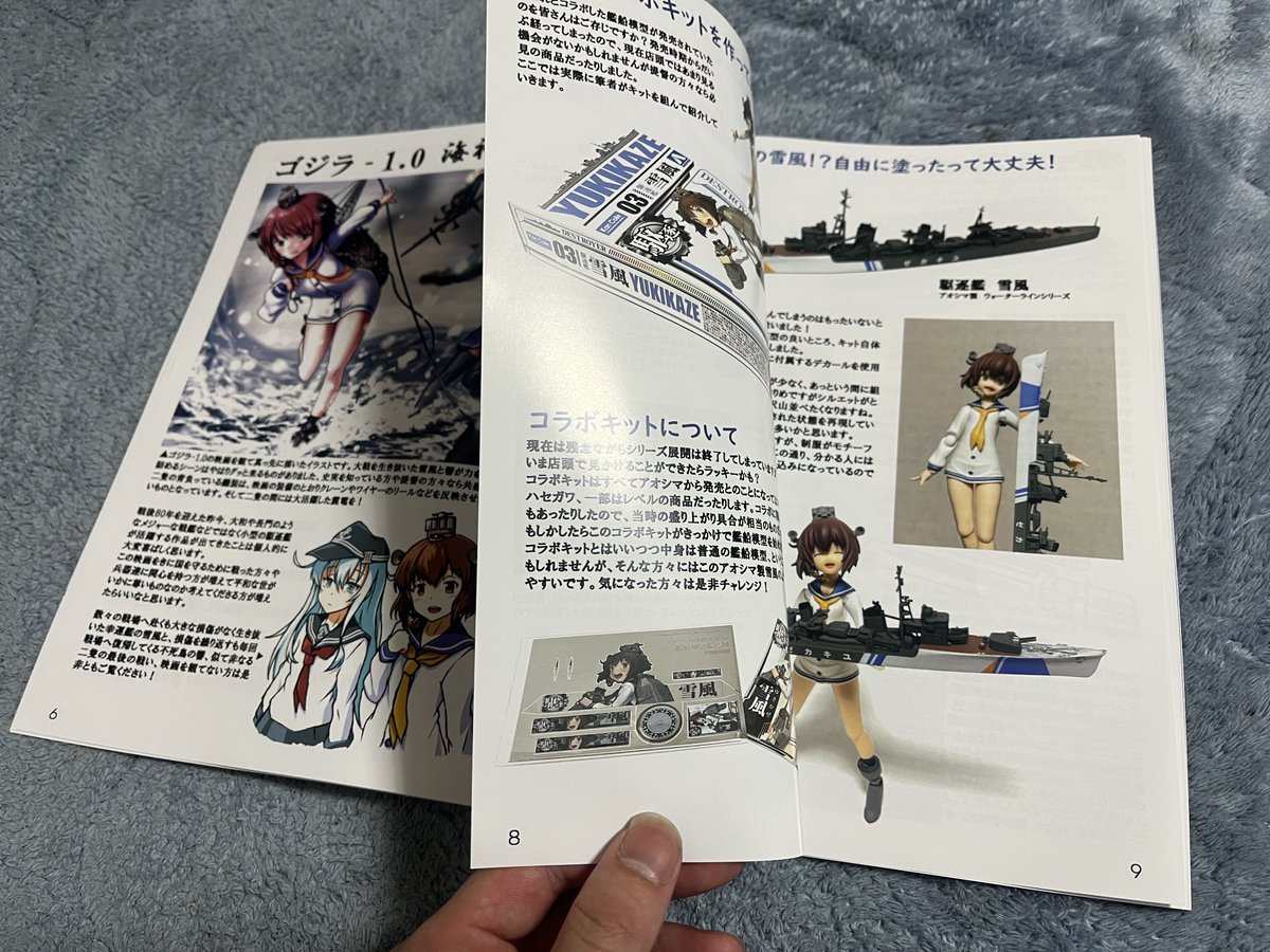 Takakiyo 全艦東へ！3(D-17) tweet media