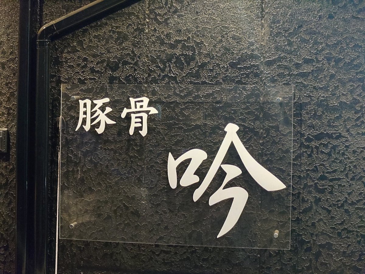 ぼんず tweet media