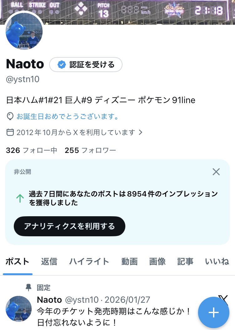 Naoto tweet media
