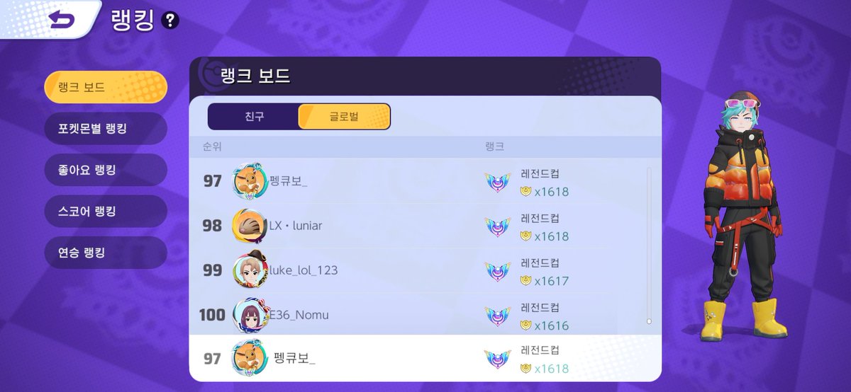 펭큐보_ tweet media