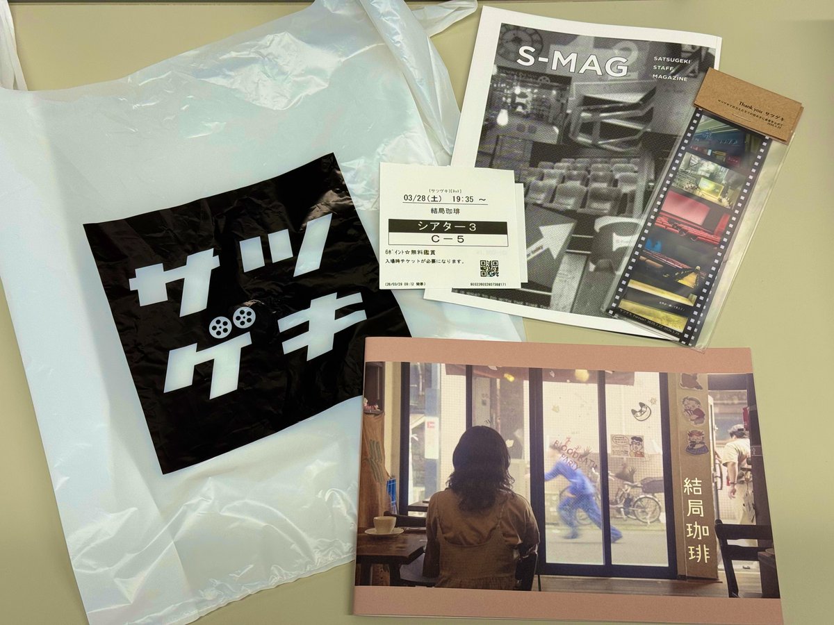 よしし tweet media