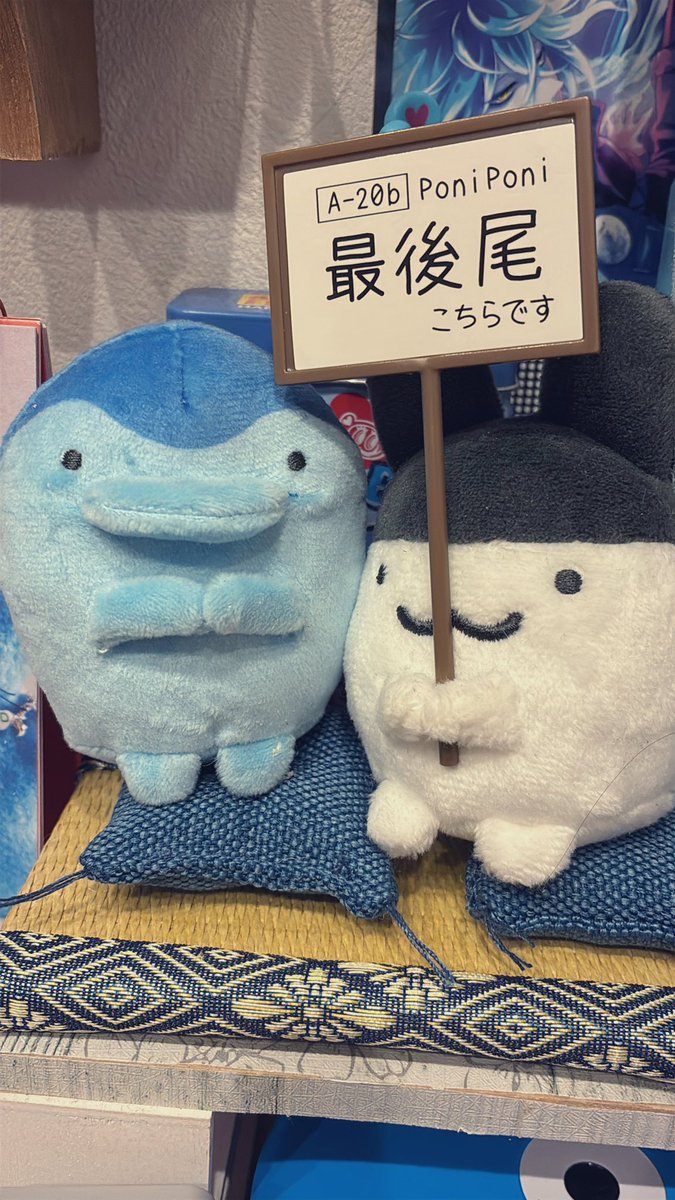 柔らか仕上げのフクダウニー tweet media