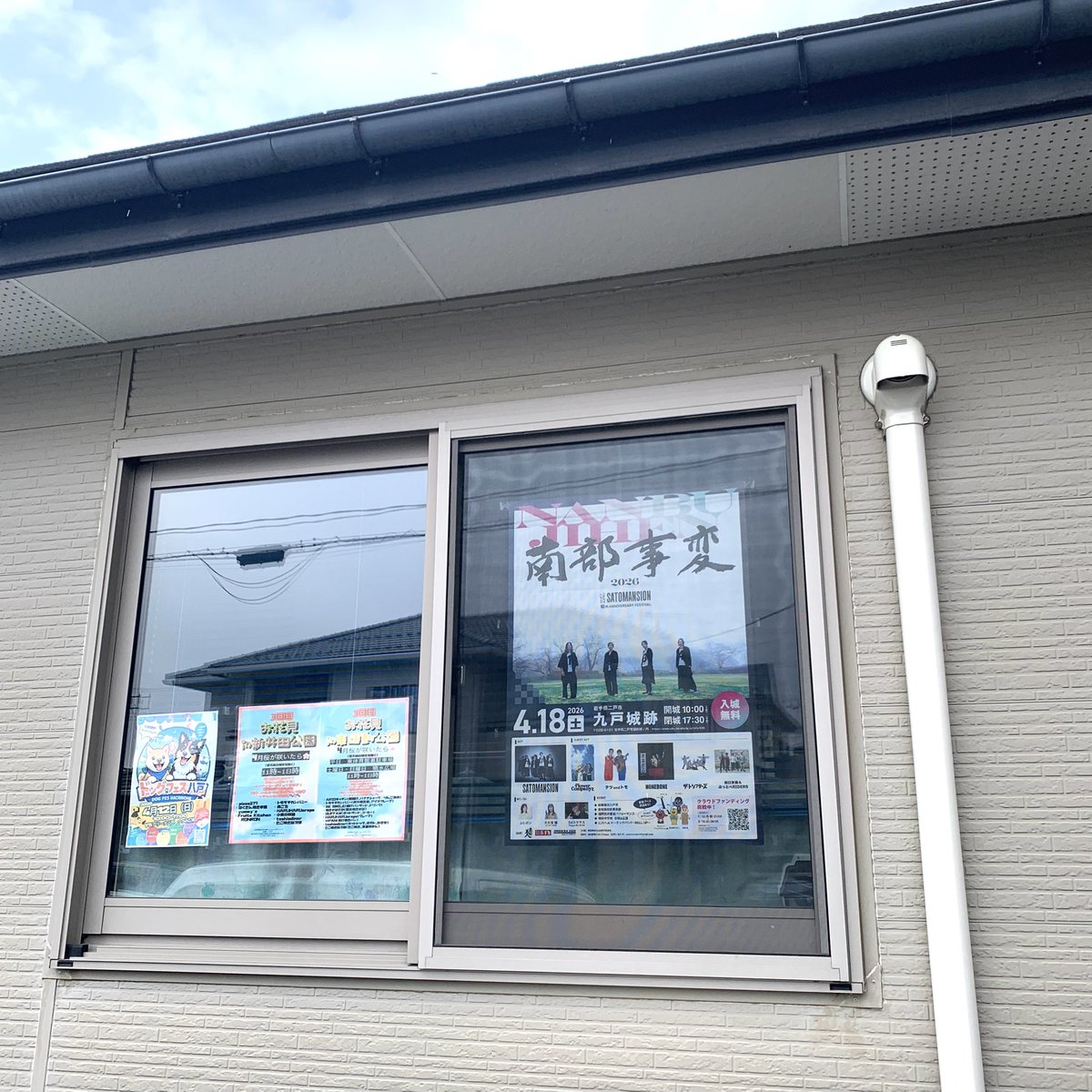 YUCCA(7/12チキソニ) tweet media