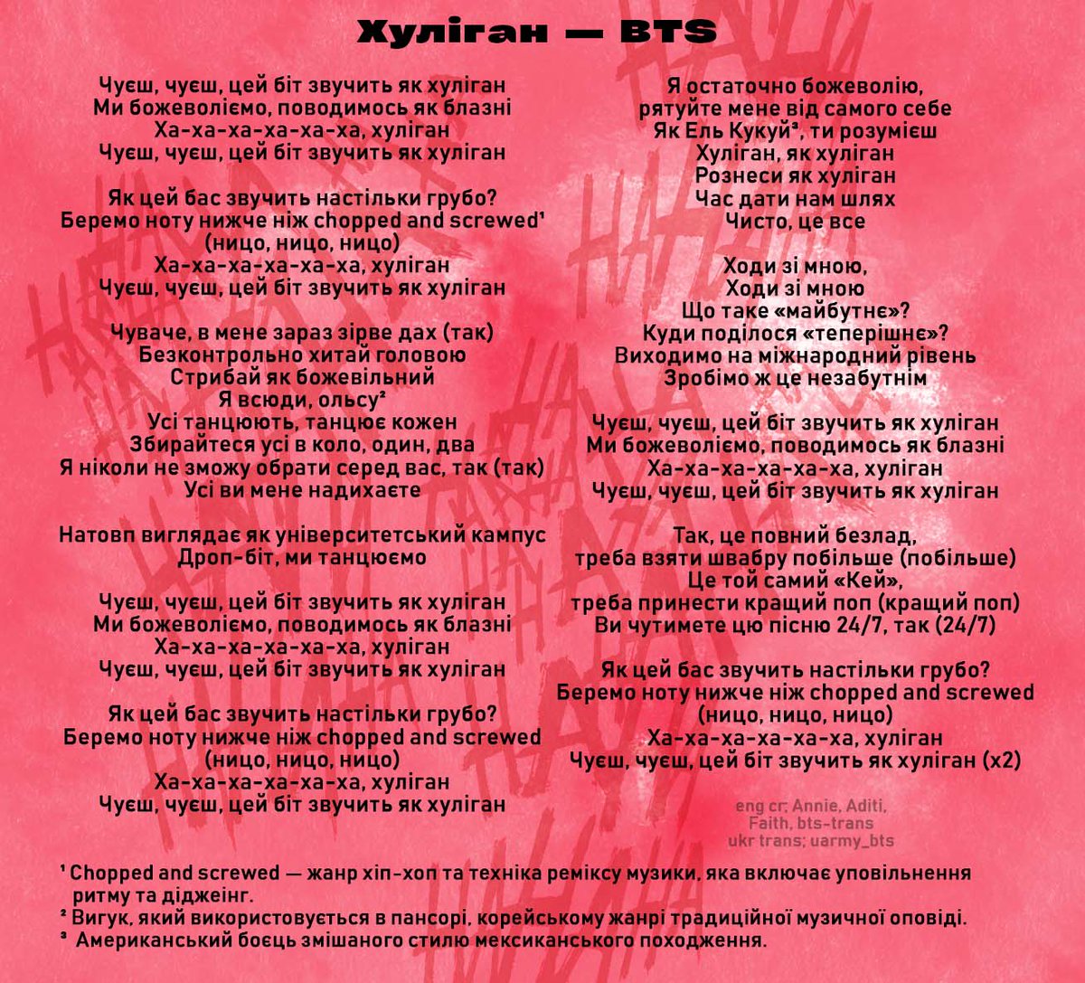 uarmy_bts's tweet photo. @BTS_twt [🎶]

Український переклад пісні @BTS_twt «Hooligan» («Хуліган») з альбому «ARIRANG»

📎 https://t.co/WL23Ck5RG1
 
#BTS_ARIRANG #укртві #BTStranslate #BTSукраїнською #BTS_Hooligan https://t.co/VMSIfqUcfm
