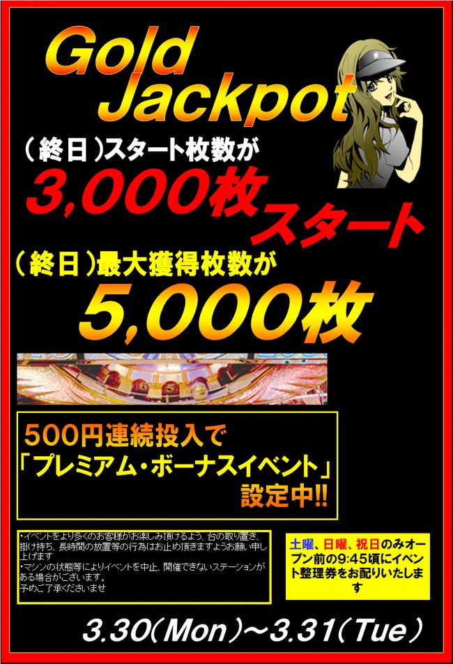 ドラマ瑞穂店 on X: 