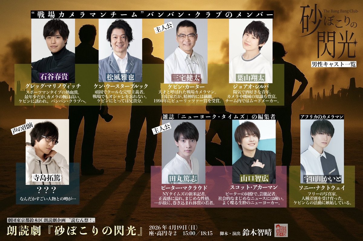 橘 実咲季 tweet media