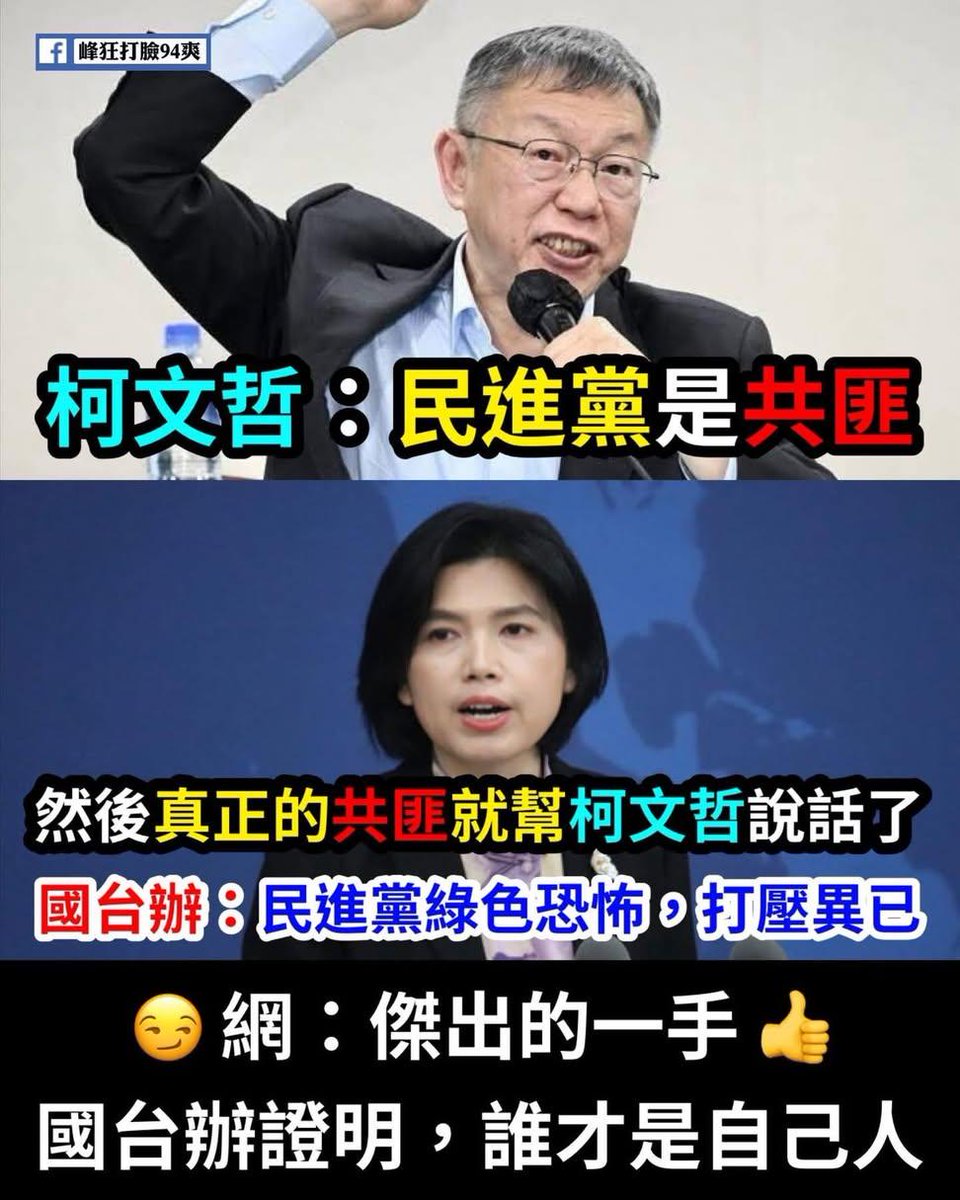juTSAI1's tweet photo. @iHero888 @usahanablanc https://t.co/R1ZIINYChu