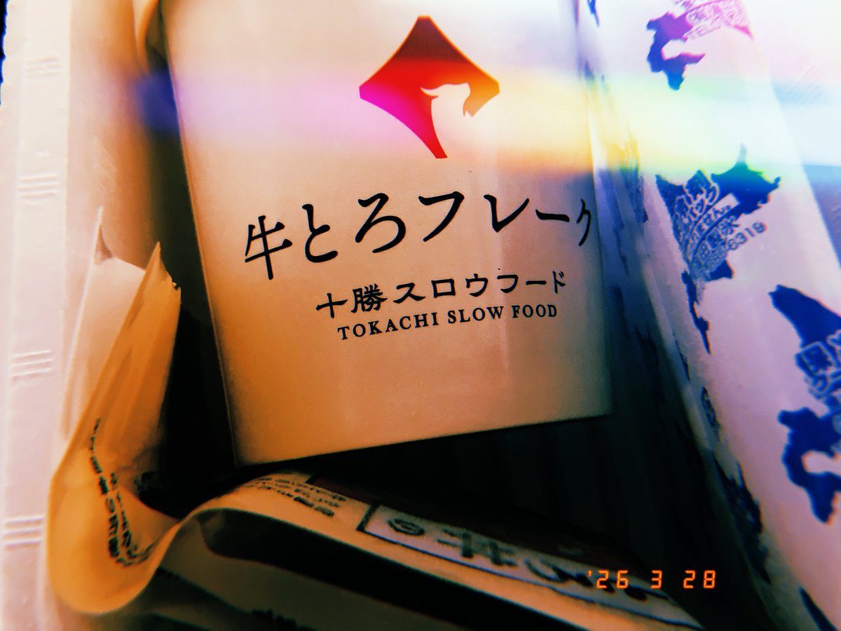 え、つこ tweet media