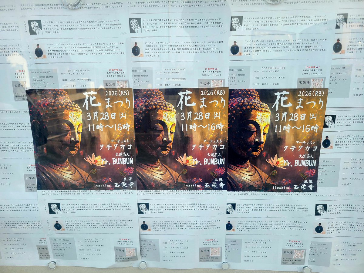 ヨシムラタカシ tweet media