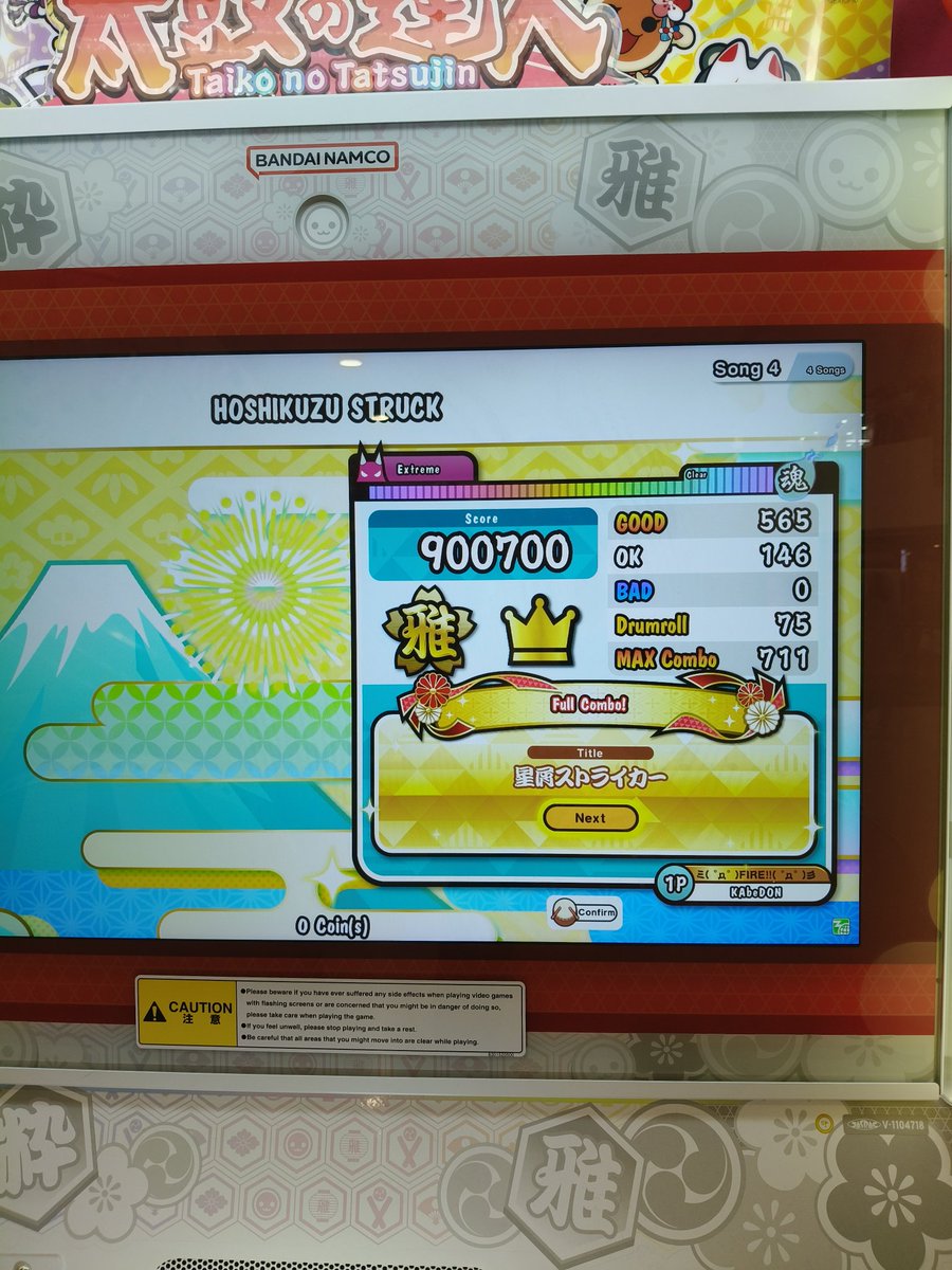 chickenpiebest's tweet photo. Scorepot but the pot is rusty 

- Randomly fced hoshikuzu omote but the gold is piss crazy wtf 🤡 
- New song cooked me
- (1)
- Itadaki but I didn't eat (4) https://t.co/uDj96jy4NH