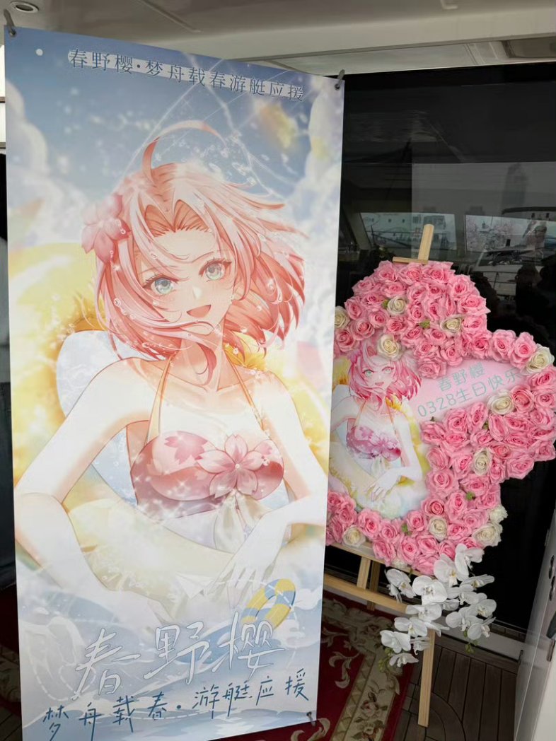 チカ♡ | Happy Sakura Day tweet media