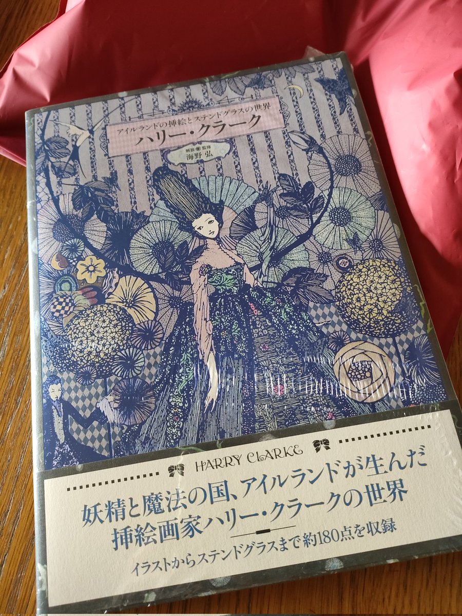 Arty┃GamersFamily.jp tweet media