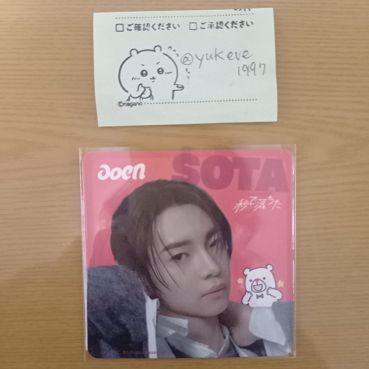 ゆきし tweet media