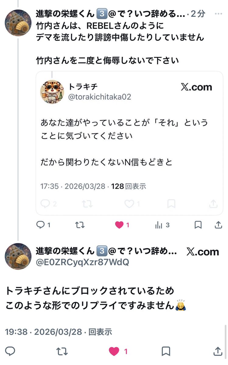 🍁二階堂🍁 tweet media