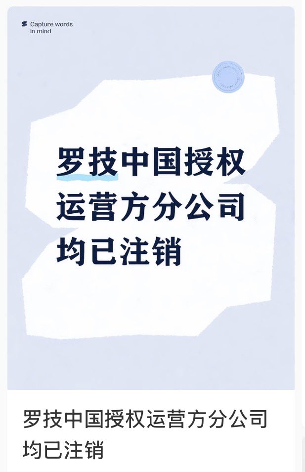 禿道道🐟 tweet media