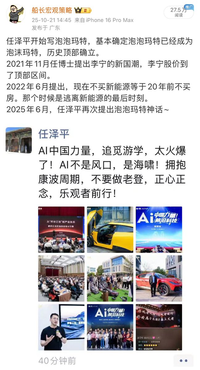 杰克船长宏观策略 tweet media