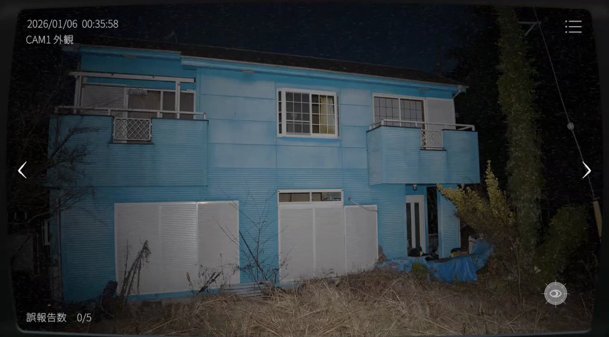 【公式】日本事故物件監視協会 -Japan Stigmatized Property- tweet media