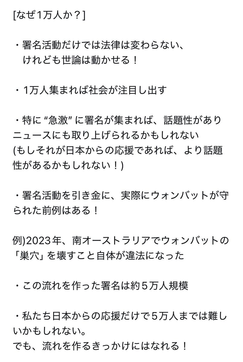 takumiko🚐🦘🇭🇲 tweet media