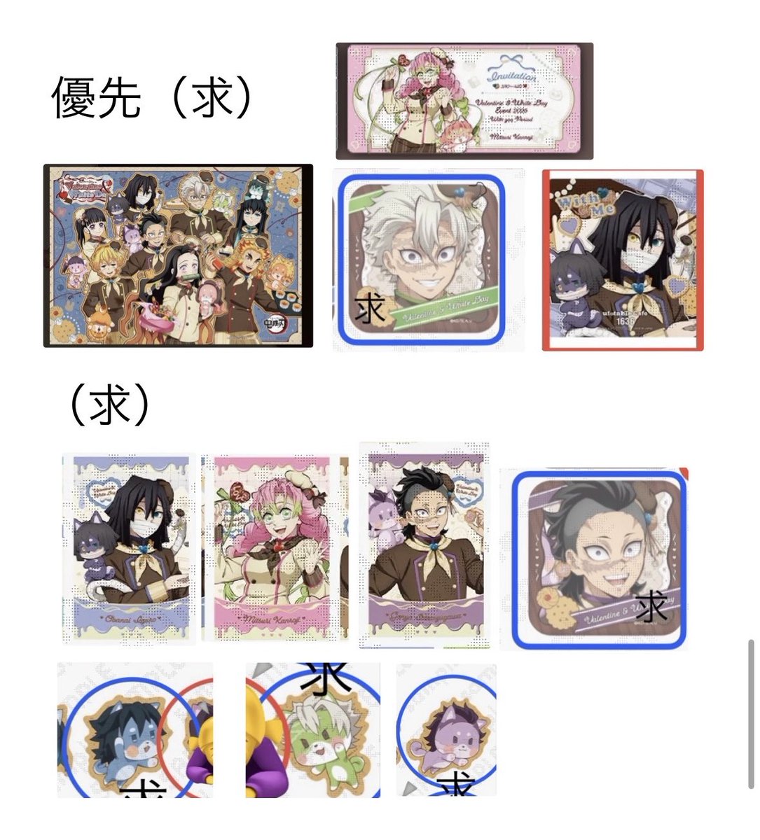 春歌@取引 tweet media