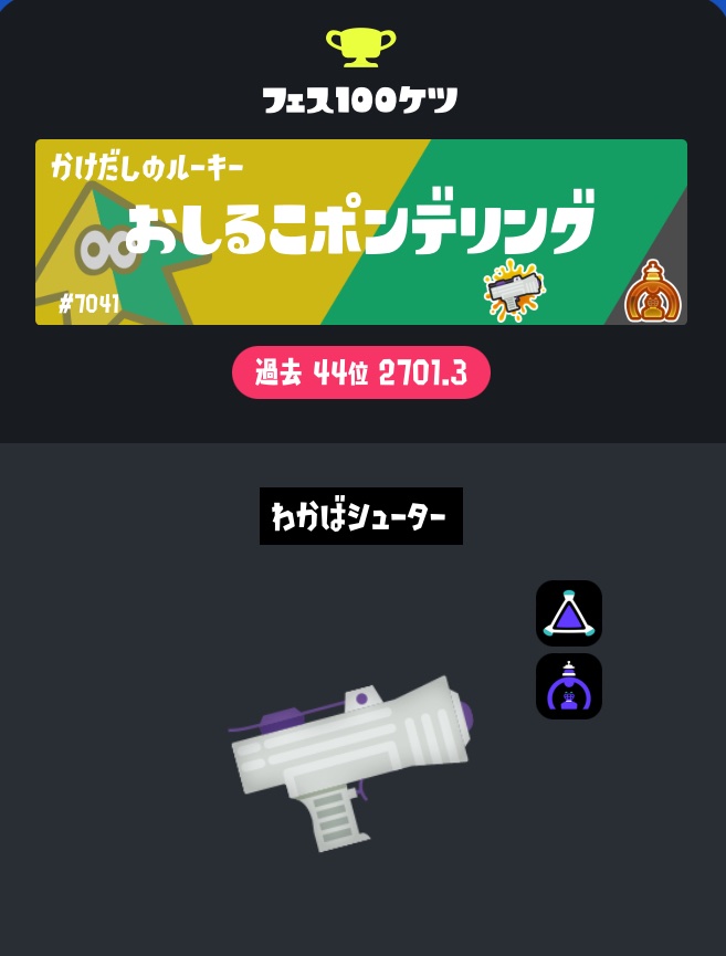 おしるこWaKaB tweet media